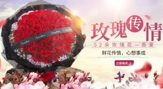 贵州遵义红花岗区金鼎山镇鲜花速递